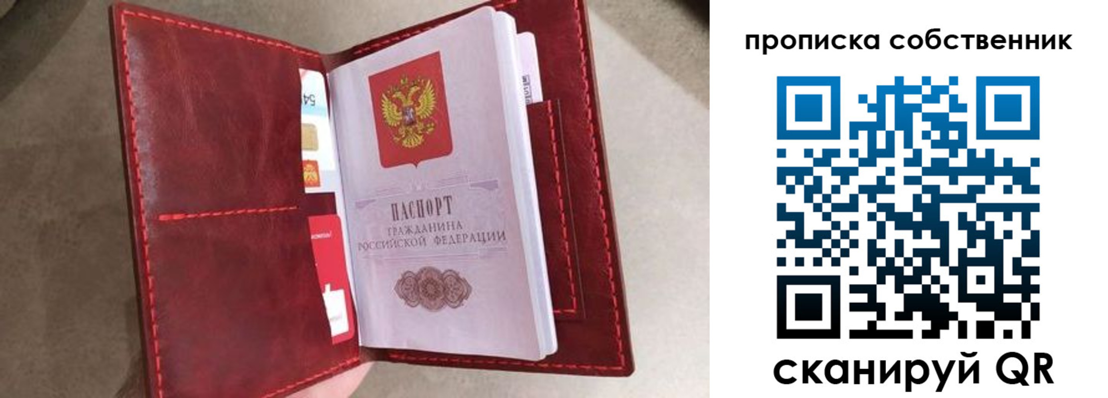 временная регистрация в Грязовце